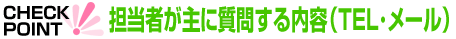 CHECK �o�n�h�m�s