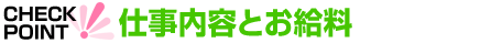 �d�����e�Ƃ�����
