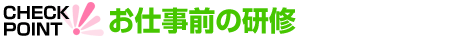 ���d���O�̌��C